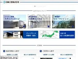 Sites similar to nittohkoei.co.jp