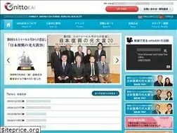 Sites similar to nittokai.org