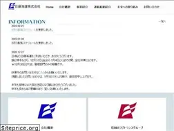 Sites similar to nittokaiun.co.jp