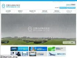 Sites similar to nittokasei.co.jp