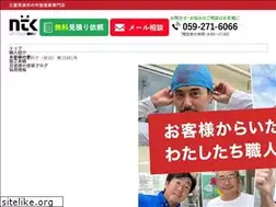 Sites similar to nittoken-tosou.com