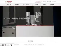 Sites similar to nittoku.co.jp