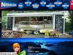 Sites similar to nittokusyaryo.jp