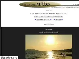 Sites similar to nittos.co.jp