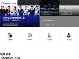 Sites similar to nittoshinko.co.jp