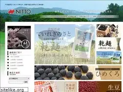 Sites similar to nittoshoji.info