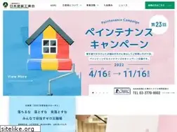 Sites similar to nittoso.or.jp