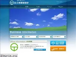Sites similar to nittou-c.jp
