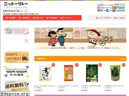 Sites similar to nittou-relay.com