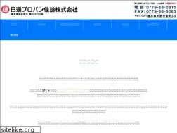 Sites similar to nittsu-j.com