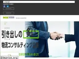 Sites similar to nittsu-soken.co.jp