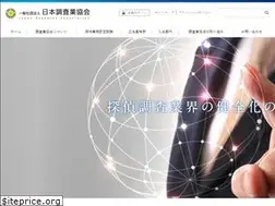 Sites similar to nittyokyo.or.jp