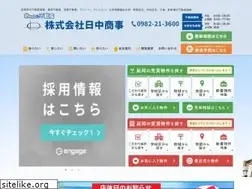 Sites similar to nittyu.jp