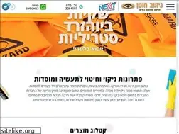 Sites similar to nituv-hosen.com