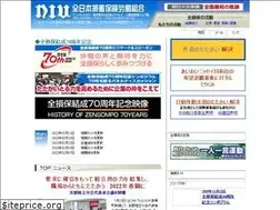 Sites similar to niu.or.jp