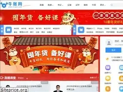 Sites similar to niuacc.com