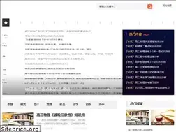 Sites similar to niuchaxun.com