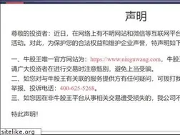 Sites similar to niuguwang.com