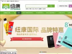 Sites similar to niukangguoji.com