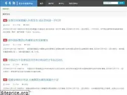 Sites similar to niuniuwang.cn