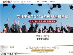 Sites similar to niuschools.com