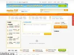 Sites similar to niushe.com