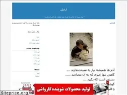 Sites similar to niusheh.blogfa.com