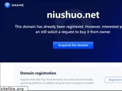 Sites similar to niushuo.net