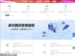 Sites similar to niutrans.vip