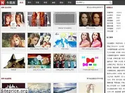 Sites similar to niutuku9.com