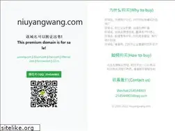 Sites similar to niuyangwang.com