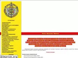 Sites similar to niv.ru