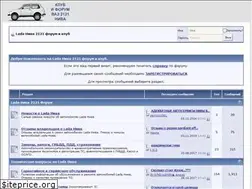 Sites similar to niva-clyb.ru