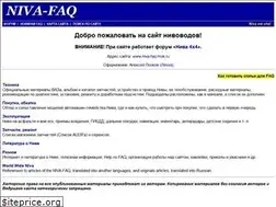 Sites similar to niva-faq.msk.ru