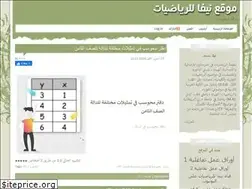 Sites similar to niva-math.com