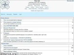 Sites similar to niva4x4.ru