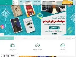 Sites similar to nivaar.ir
