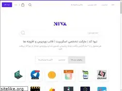 Sites similar to nivacode.com