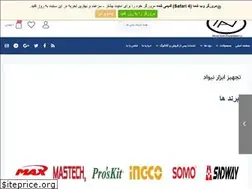 Sites similar to nivadtools.com