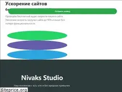 Sites similar to nivaks-studio.ru