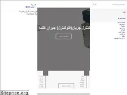 Sites similar to nivan-sa.com