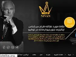 Sites similar to nivantravel.com