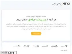 Sites similar to nivasms.com