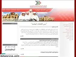 Sites similar to nive.gov.ae