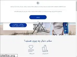 Sites similar to nivea-ir.com