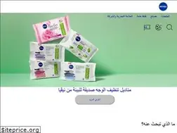 nivea-me.com