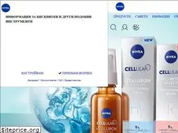 Sites similar to nivea.bg