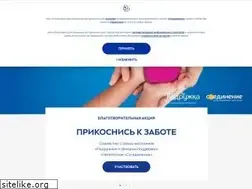 Sites similar to nivea.by