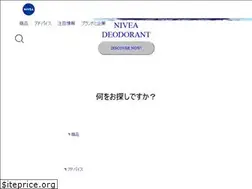 Sites similar to nivea.co.jp