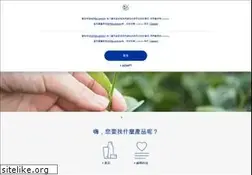 Sites similar to nivea.com.tw